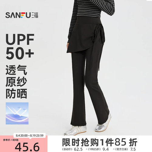 三福女休闲裤2026秋季铅笔裤新款抽绳高腰修身紧身假两件裙裤女装