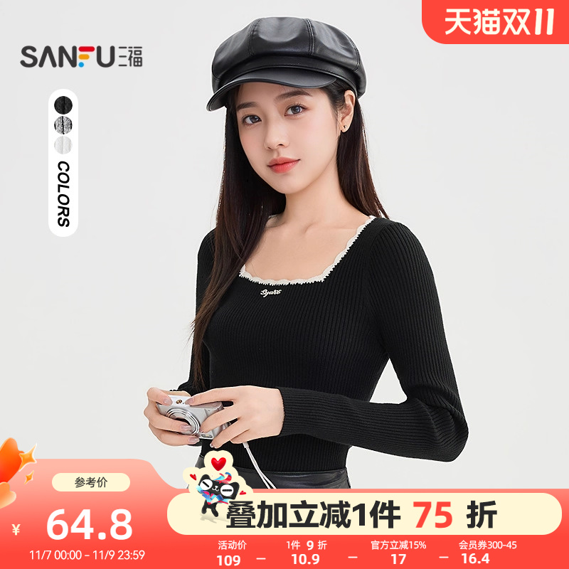 三福打底衫2025新款秋季蕾丝拼接方领修身内搭针织上衣女装505944