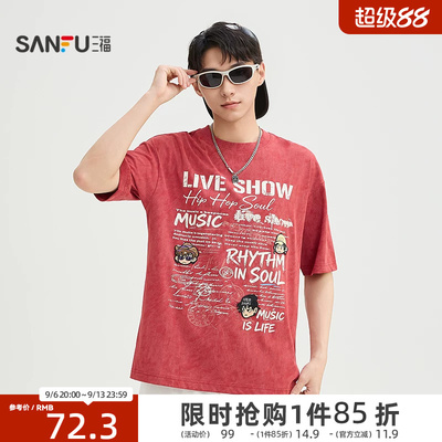 【Nova联名】三福2026夏季男士小人头英文印花短T恤525291