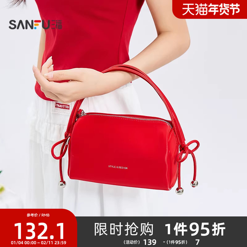 三福手提包夏季韩系老钱蝴蝶结质感波士顿枕型包女包503663,箱包皮具/热销女包/男包,通用款女包,淘宝优惠券,粉丝福利购,淘宝优惠卷