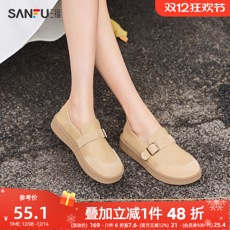 三福乐福鞋女春季山系户外风拼接搭扣圆头勃肯鞋两穿懒懒鞋839119