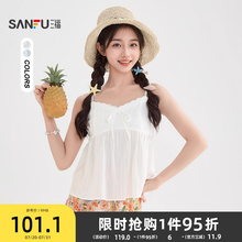 三福背心女夏外穿2025新款串珠蕾丝领甜美白色吊带上衣女装503874