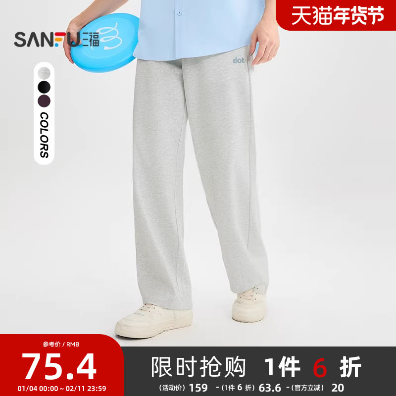 三福2025秋冬男士针织休闲裤 美式宽松直筒裤橡筋腰裤子506146,男装,卫裤,淘宝优惠券,粉丝福利购,淘宝优惠卷