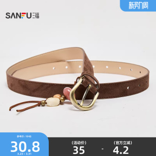 三福女皮带2025游牧风珠串女士皮带双车线包边腰带配饰512288