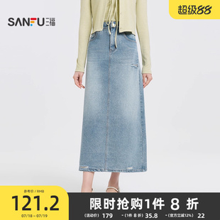 簡約割破直筒后開叉長裙子女裝 499572 秋季 三福牛仔半身裙2025新款