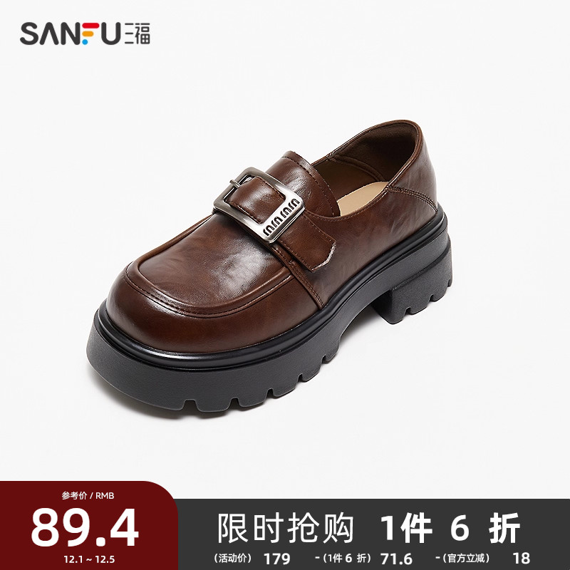 三福乐福鞋女春季学院运动韩系抓皱搭扣增高厚底女鞋838520