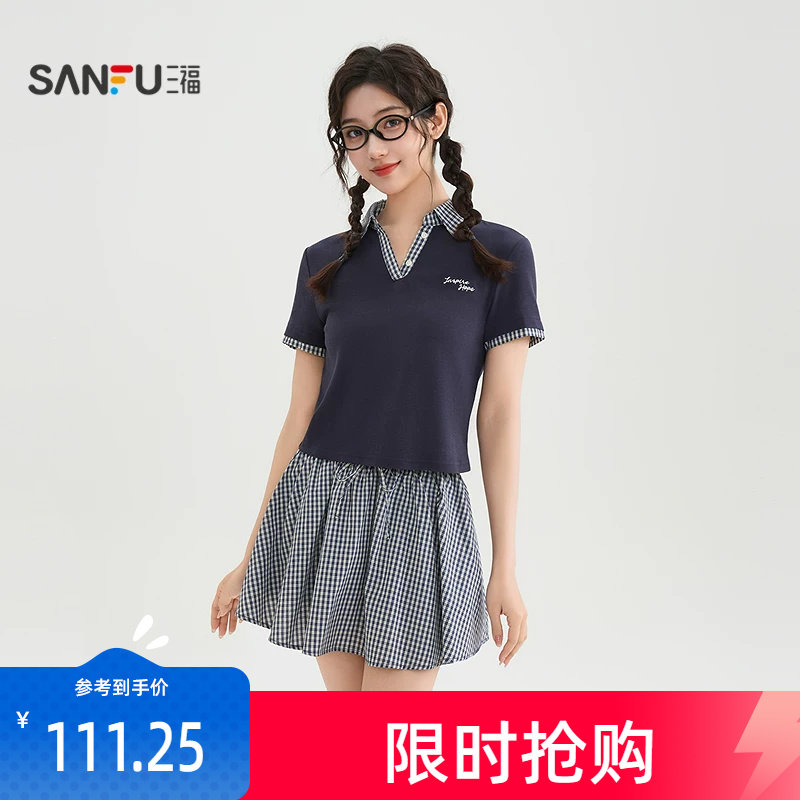 三福时尚套装2026新款夏季小个子减龄短袖半身裙两件套女装521269