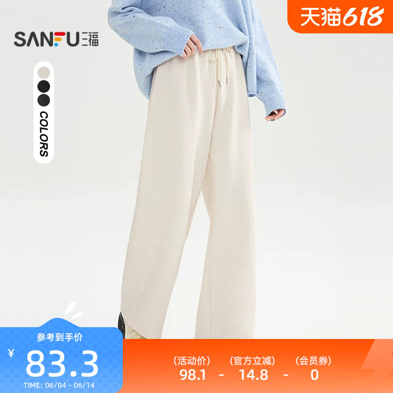 三福休闲裤2025新款冬季宽松bf慵懒风裤子加厚阔腿长裤女装512343