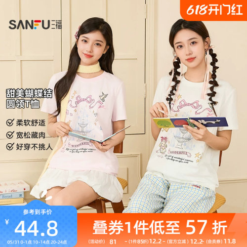 三福短袖女2026新款夏季少女印花立体蝴蝶结上衣甜美宽松t恤女装