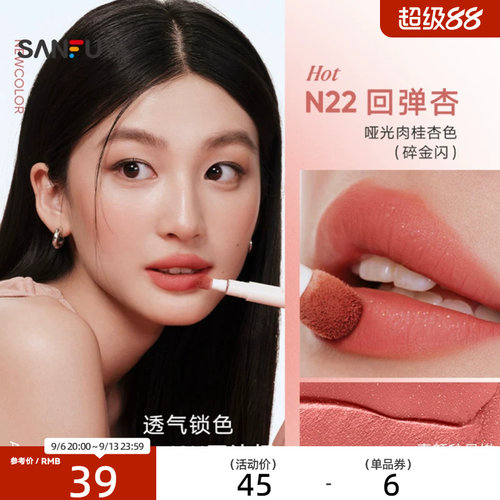 下单两件送10元猫超卡 橘朵精华肽唇粉霜唇釉 507717