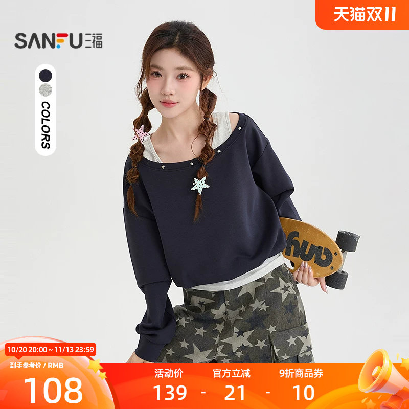 女装/女士精品三福卫衣2026秋季撞色背心斜肩假两件兜摆上衣女装529413