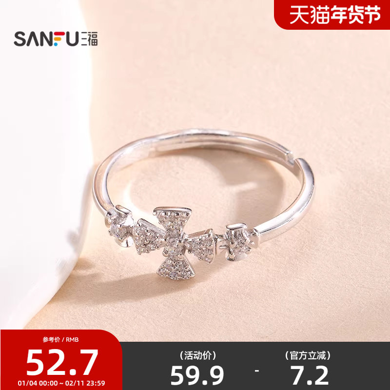 三福925银流光亮戒指单只 时尚个性首饰配饰指环饰品852866,饰品/流行首饰/时尚饰品新,银饰戒指,淘宝优惠券,粉丝福利购,淘宝优惠卷