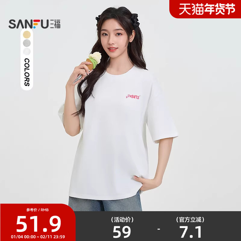 三福宽松短袖女2025新款夏季涂鸦印花t恤圆领减龄上衣女装498251,女装/女士精品,T恤,淘宝优惠券,粉丝福利购,淘宝优惠卷