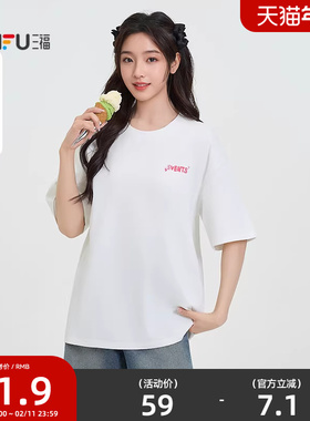 三福宽松短袖女2025新款夏季涂鸦印花t恤圆领减龄上衣女装498251