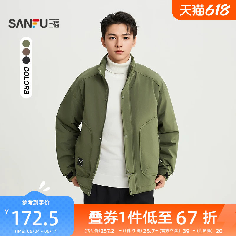三福美式冬季立领户外冲锋衣男士休闲工装舒适夹克棉服外套479055