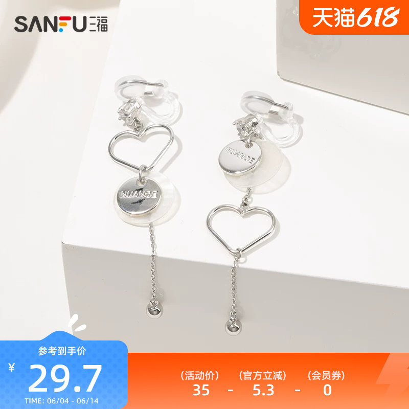 三福清新多材质耳夹一对 气质时尚设计感耳环耳饰首饰833531