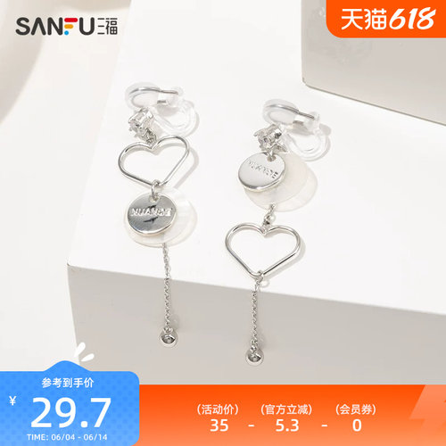 三福清新多材质耳夹一对 气质时尚设计感耳环耳饰首饰833531