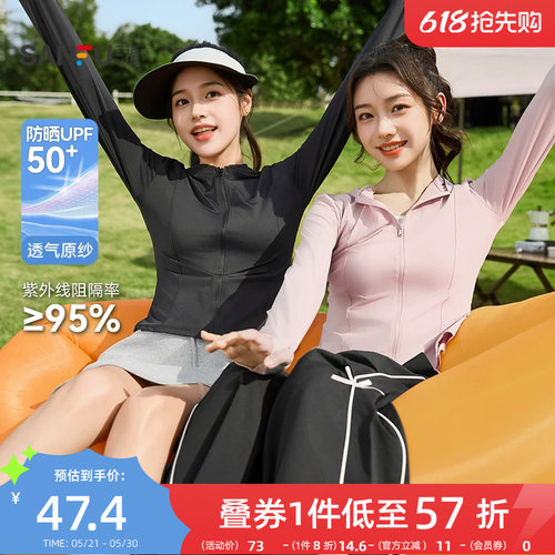 三福防晒衣女款2026新款夏季修身连帽防晒服轻薄外套透气防晒衫