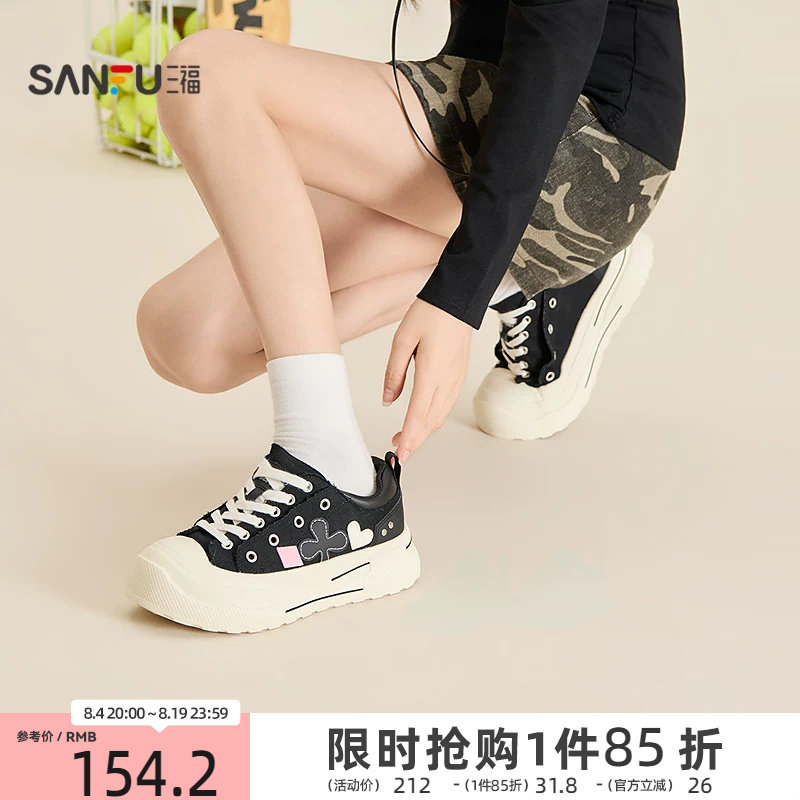 三福女板鞋夏季甜酷少女风印花弹软厚底圆头休闲帆布鞋859662
