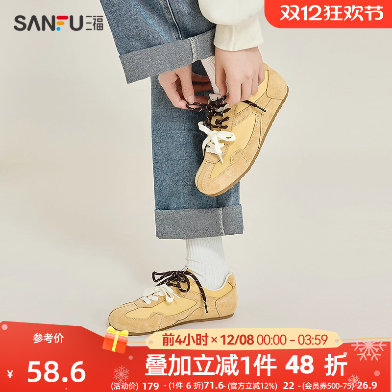 三福低帮板鞋女春季学院运动风时尚双鞋带德训鞋女鞋839140