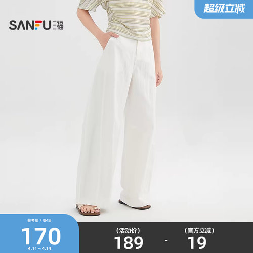 三福白色裤子2026新款夏季简约宽松弯刀裤直筒休闲长裤女装521362
