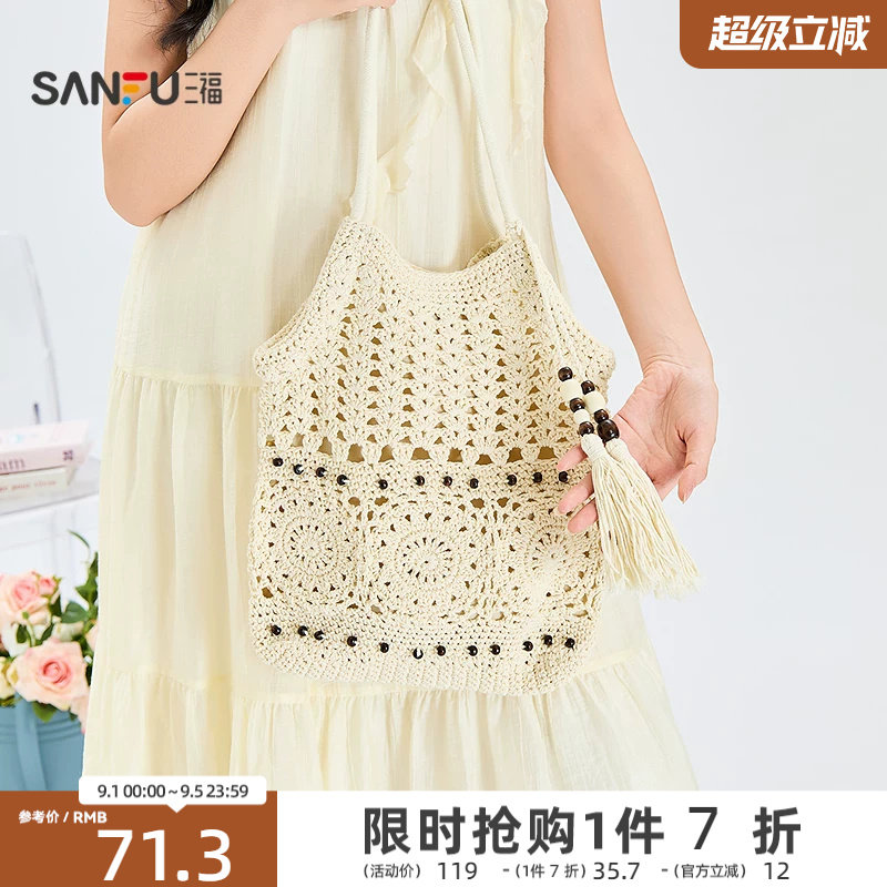 三福挎包夏季浅春游园法式慵懒钩织流苏肌理编织包女包525506图片