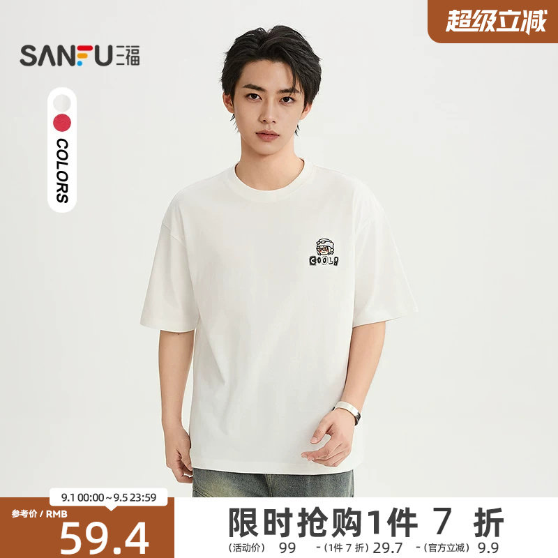 【Nova联名】三福2026夏季男士甩漆人物印花圆领短T恤525285图片