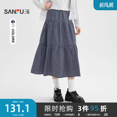三福半身裙2025新款秋季梨型身材遮胯宽松a字格子长裙女装508840