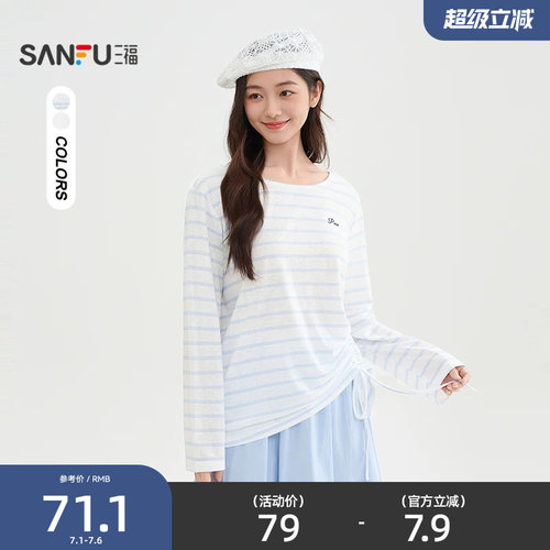 三福长袖T恤女2026新款夏季侧边抽绳刺绣圆领宽松上衣女装518525