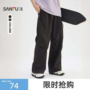 三福2026夏季新款休闲裤男透气网眼拉链工装直筒运动宽松长裤裤子