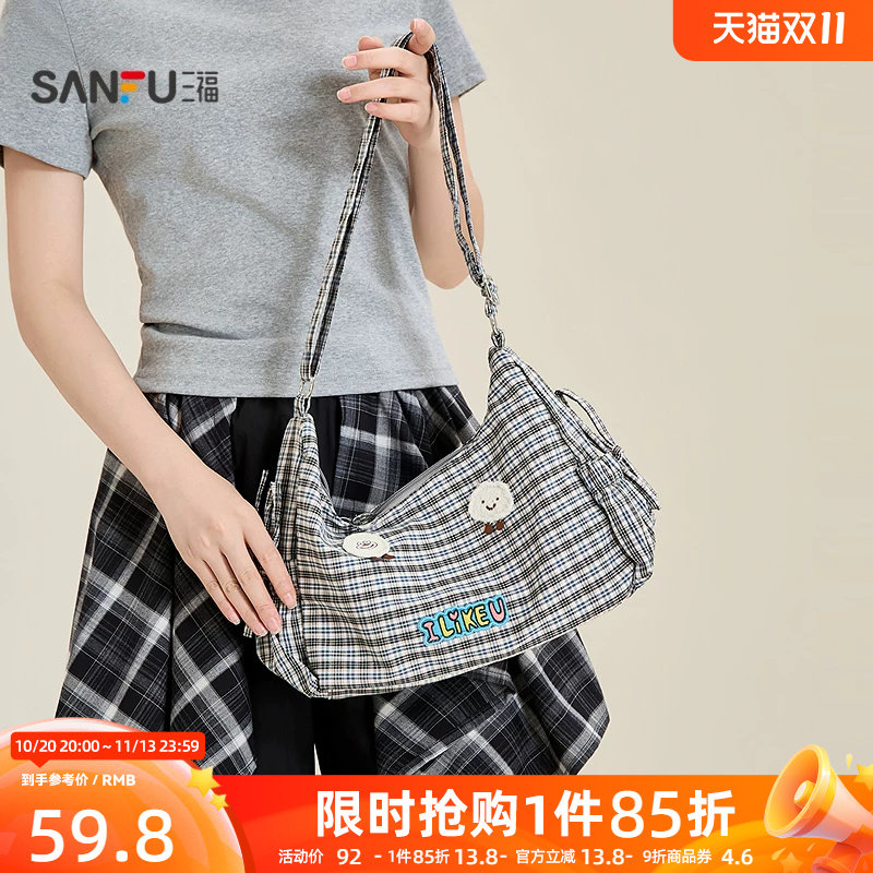 三福挎包冬季复古学院风布软包格子贴标枕头包休闲女包531651