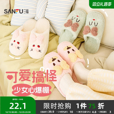 三福棉拖鞋可爱趣味室内家居外穿保暖包头半拖鞋女款冬季2025新款