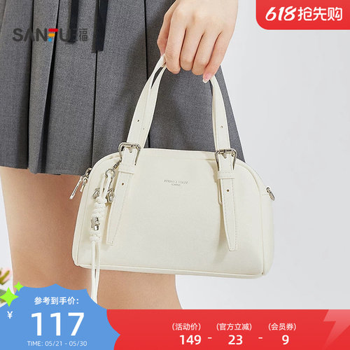 三福手提包夏季海盐老钱风袢带半定型波士顿枕型女包522695