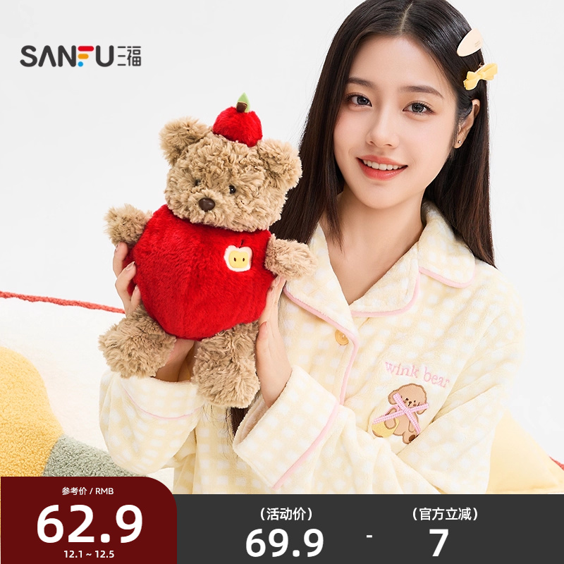 三福水果莱福熊公仔25cm 可爱趣味创意潮流毛绒玩具509631