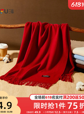 三福围巾流苏韩系高级感红色加大围脖披肩两用外搭女冬季2025新款