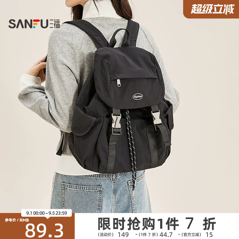 三福背包春季城市运动甜酷大容量五金多口袋双肩包女包516715图片