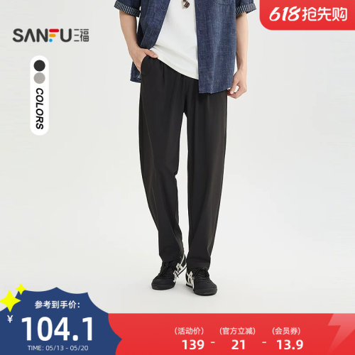 三福2026夏季男士口袋织唛舒弹裤休闲裤 宽松锥形裤子524748