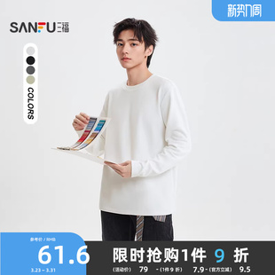 509986 T恤男休闲圆领宽松百搭打底衫 三福2025冬季 纯色暖心绒长袖