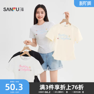 上衣女装 三福短袖 英文绣花小个子t恤褶皱收腰短款 夏季 女2026新款