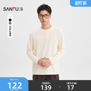 都市肌理上衣520774 V领开扣假两件长T恤 三福2026春季 男士