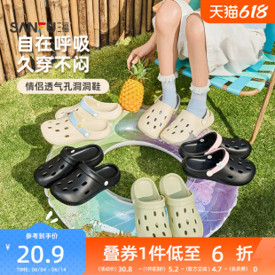 三福洞洞鞋女款简约质感家居通勤旅游柔软舒服外穿凉拖鞋2026新款