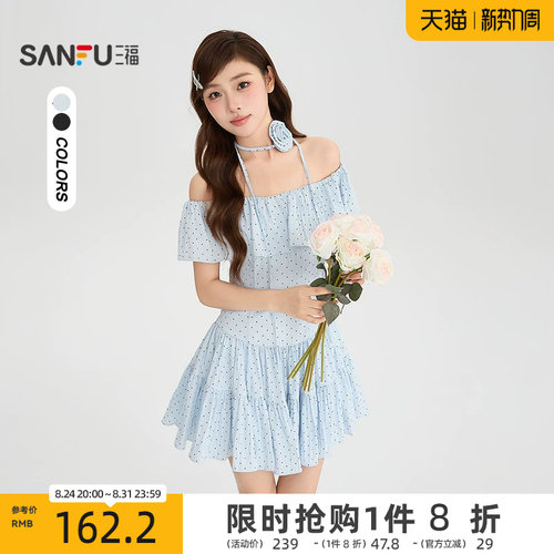 三福连衣裙2026夏季玫瑰花装饰荷叶边一字肩裙子女装527292