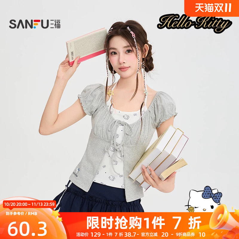 【三丽鸥HelloKitty联名】三福女短袖2026夏季短T恤女装525905