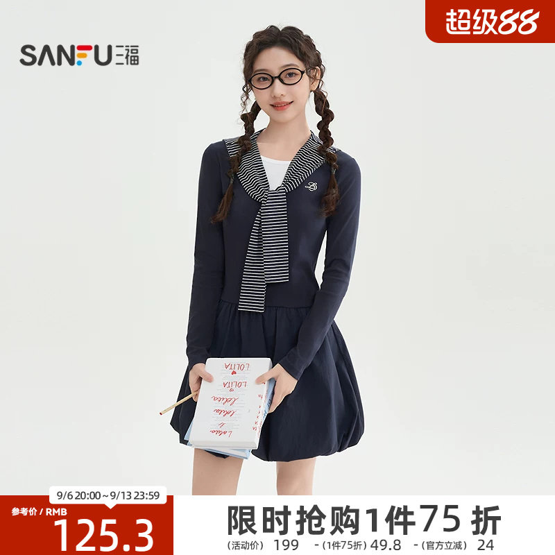 三福连衣裙2026新款春季条纹披肩收腰小个子花苞短裙子女装519692图片