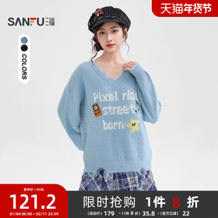 三福套头毛衣冬季新款2025星星英文图案破洞摆V领上衣女装510494