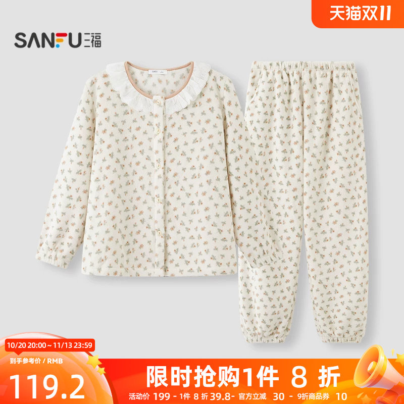 三福女冬季花边领小花雪呢绒睡衣套装 宽松外穿家居服531789