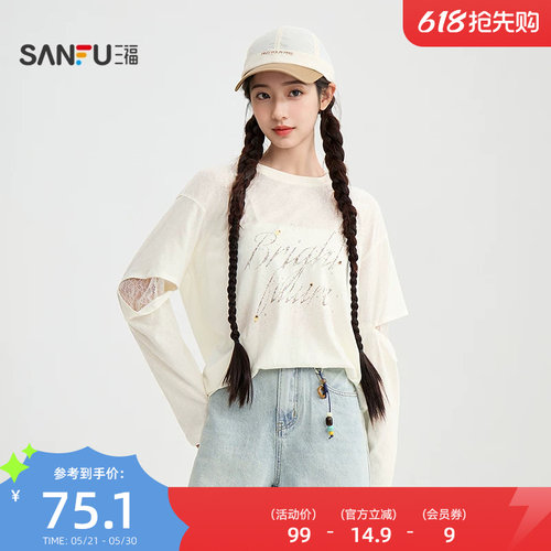 三福长袖T恤2026新款夏季蕾丝拼接袖英文钉珠宽松上衣女装521817