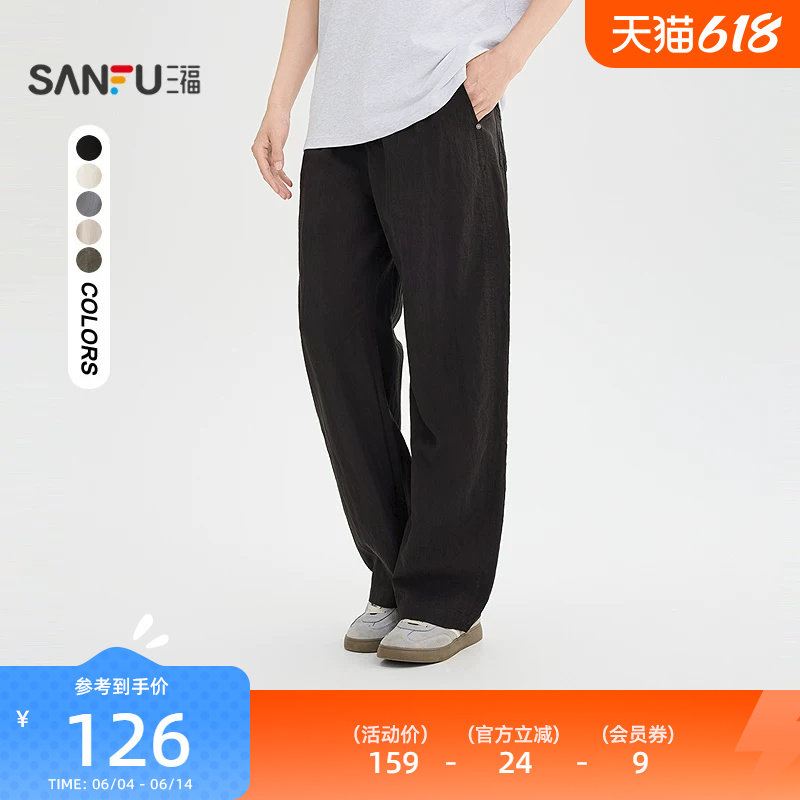 三福2026夏季新款亚麻抖抖裤休闲裤男微弯刀裤抽绳长裤裤子522037