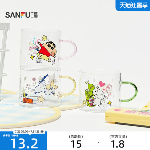 曙曦桌面迷你茶杯玻璃杯120ML 创意杯子水杯854579