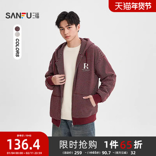 三福2025冬季男士条纹开衫卫衣 休闲字母绣花落肩上衣511612